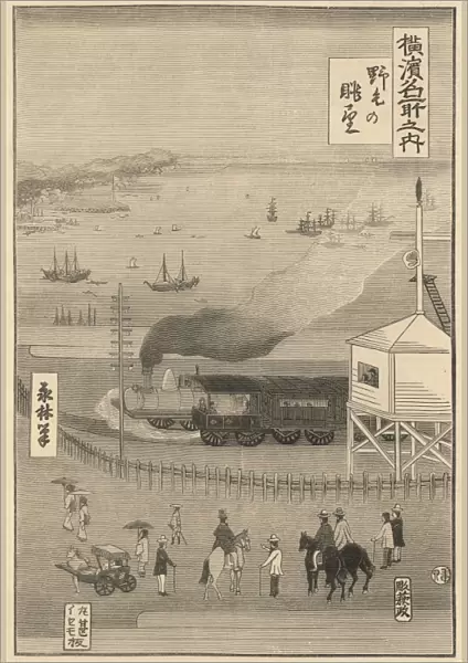 First Japanese Railway