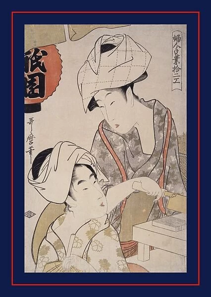 Gion-dA a┼¢fu] = [Gion bean curd], Kitagawa, Utamaro (1753?-1806), (Artist), Date Created