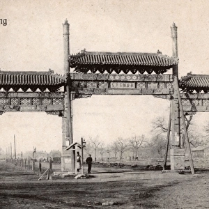 Old Gate - Beijing, China