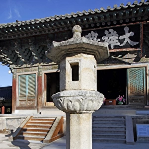 Republic of Korea Heritage Sites Gyeongju Historic Areas