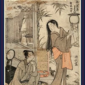 Kesagozen, Kesa Gozen of the Heian Period