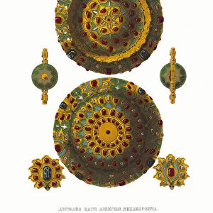 Globus cruciger of Tsar Alexei Mikhailovich. From the Antiquities of the Russian State