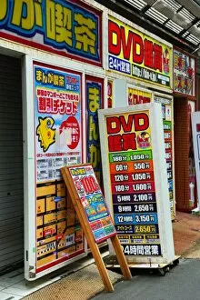DVD shop advertising signs in the red light district of Shinjuku, Tokyo, Japan