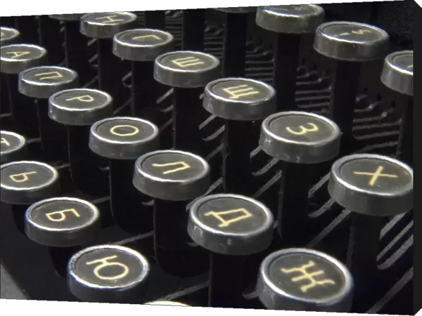 Russian typewriter N060957