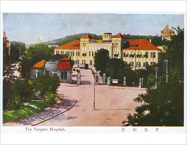The Japanese Hospital, Tsingtao (now Qingdao), China