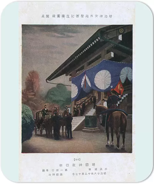 The Russo-Japanese War - Commanders report to the Emperor