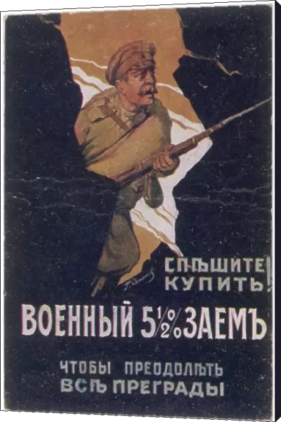 Russian War Loan Card 1
