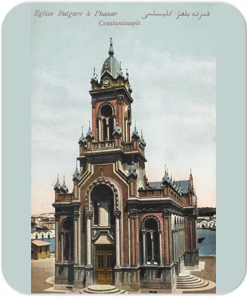 Bulgarian Church - Constantinople