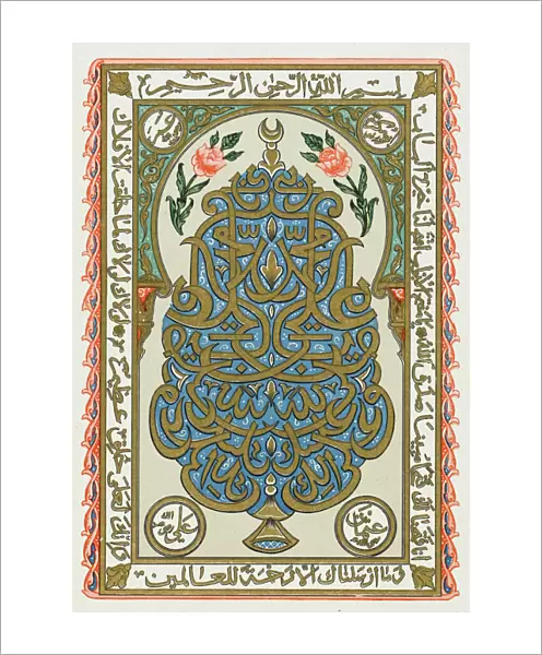 Elegant Ottoman calligraphy