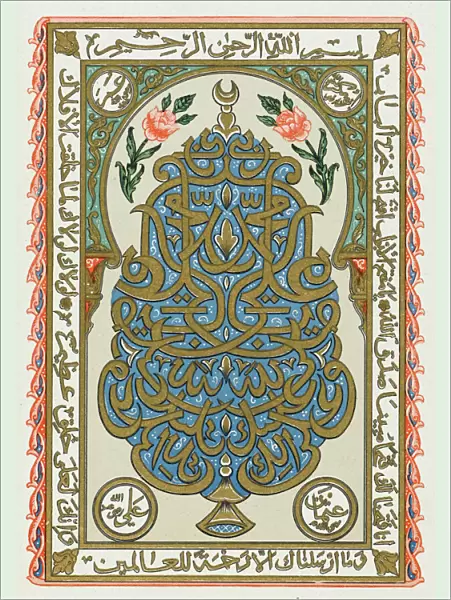 Elegant Ottoman calligraphy