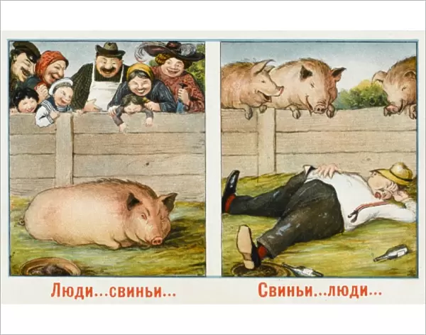 Humourous Russian postcard