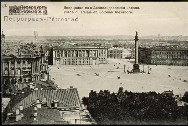 St Petersburg  /  Palace