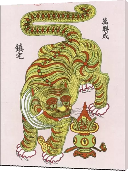 Chinese Tiger Guardian