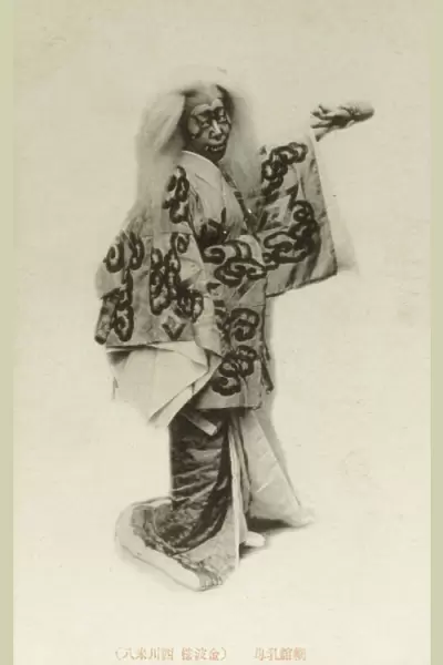 Japanese Kabuki Actor  /  Dancer