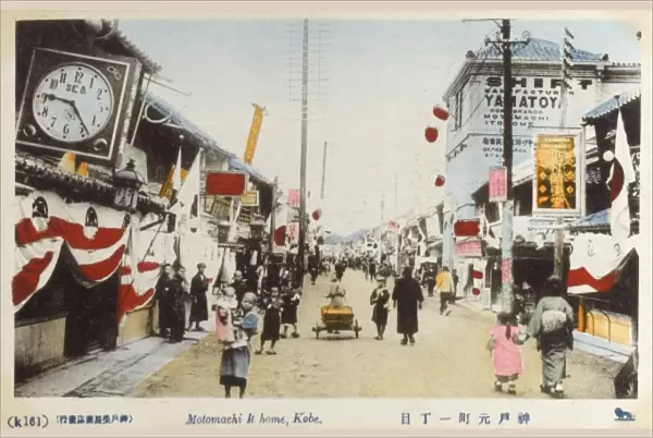 Kobe, Japan - Street Scene