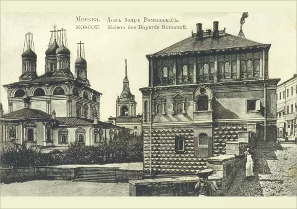 Moscow, Russia - The Palace of the Romanov Boyars
