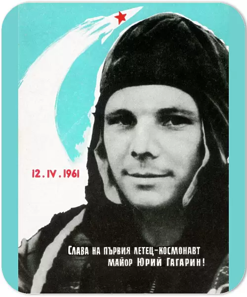 Yuri Gagarin, souvenir postcard