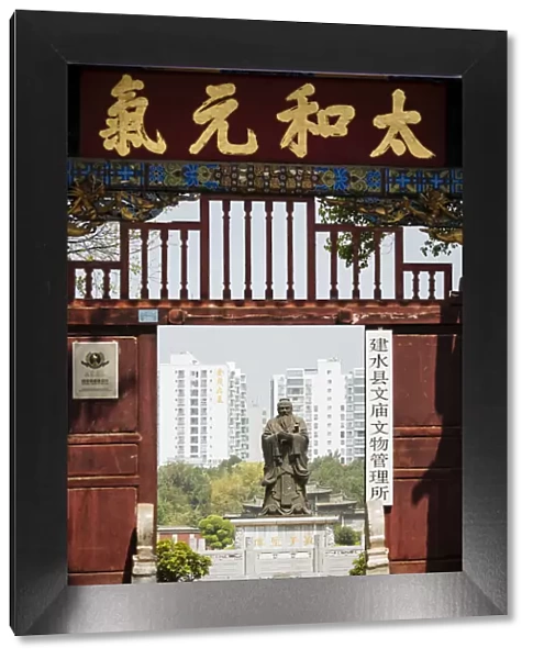 Gate to Confucian Temple, Jianshui, Yunnan Province, China