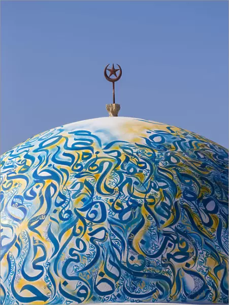 Tunisia, Kairouan, Madina, Dome on the terrace roof of a cosmetic shop