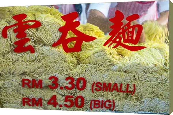 Malaysia, Penang, Georgetown, Chulia Street (Lebuh Chulia), Hawker food, noodles