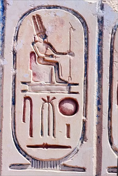Cartouche carved in stone depicting an Egyptian God