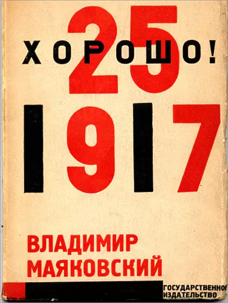 Couverture du recueil de poesies 'Ca va bien !'de Vladimir Mayakovski (ou Maiakovski, Mayakovsky, Majakovskij) (1894-1930), publie pour les 10 ans de la Revolution d Octobre de 1917 - Cover for the book Good