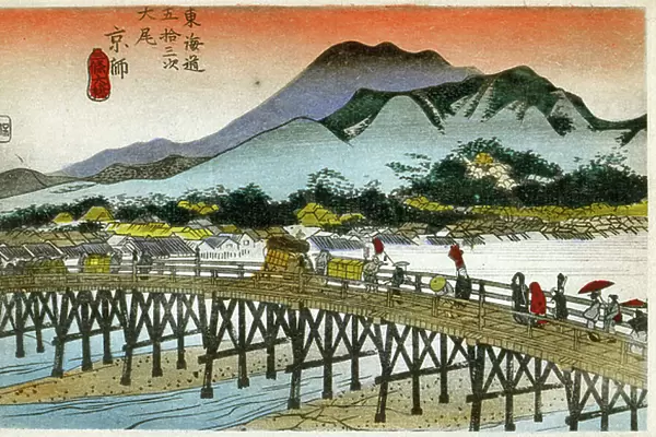 Geography. The Morning glow at the Nihonbashi (55th station). Woodcut by Hiroshige in: Fifty Three Stations of the Tokaido (1833-1834). Postcard, Japan, c.1900 (postcard)