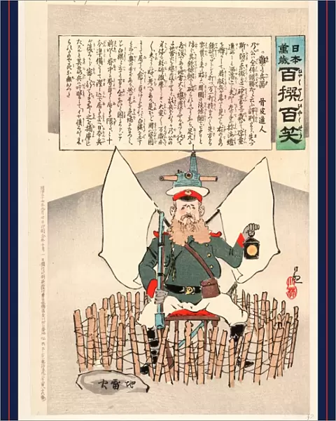 General Kuropatkin in a safe place, Kobayashi, Kiyochika, 1847-1915, artist, [1904