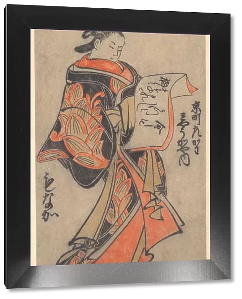 Courtesan My┼ìgaya House Edo period 1615-1868