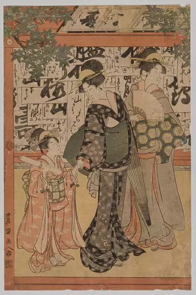 Examination Writing 1769-1825 Utagawa Toyokuni