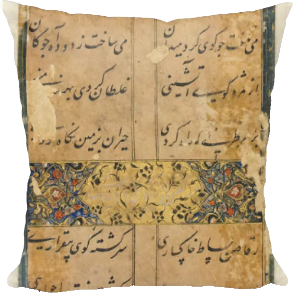 Persian Verses 1450-1500 Iran Qazvin Isfahan
