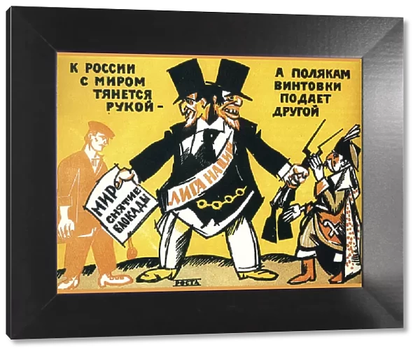 Satirical poster on the League of Nations, 1920. Artist: Vladimir Mayakovsky