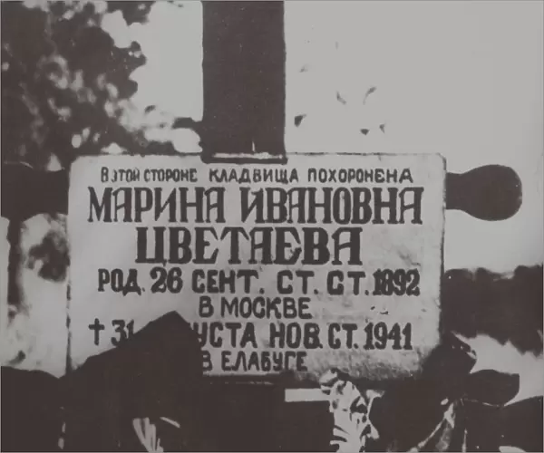 Memorial plaque to Marina Tsvetaeva at the cemetery of Yelabuga, 1941