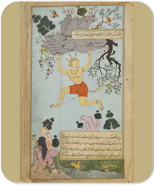 Illustration from the Ramayana by Valmiki, Second half of the16th cen Artist: Mir Zayn al-Abidin (active 1570-1580)