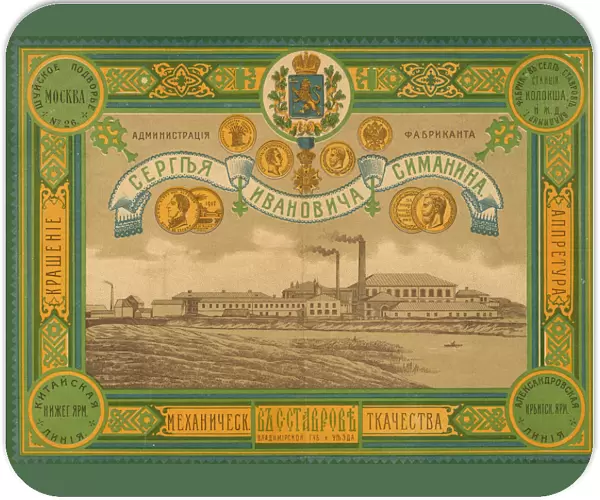Poster of the Sergei Simanins Paper Yarn Weaving Factory in Stavrov, Early 20th cen