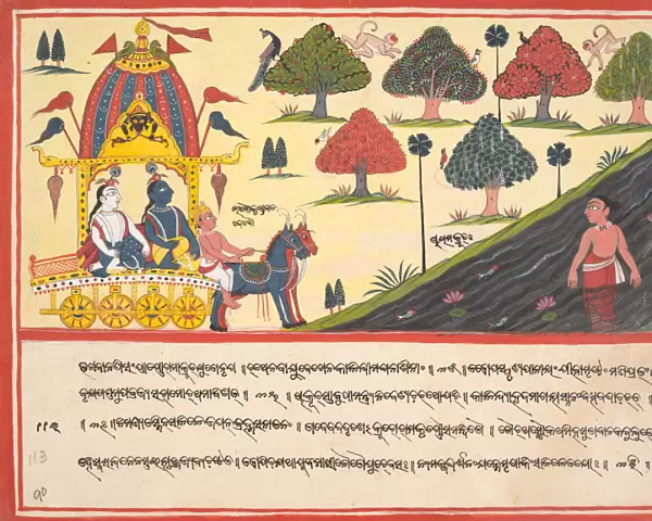 Krishna and Balarama by a River: Page from a Dispersed Bhagavata Purana... 1840. Creator: Unknown