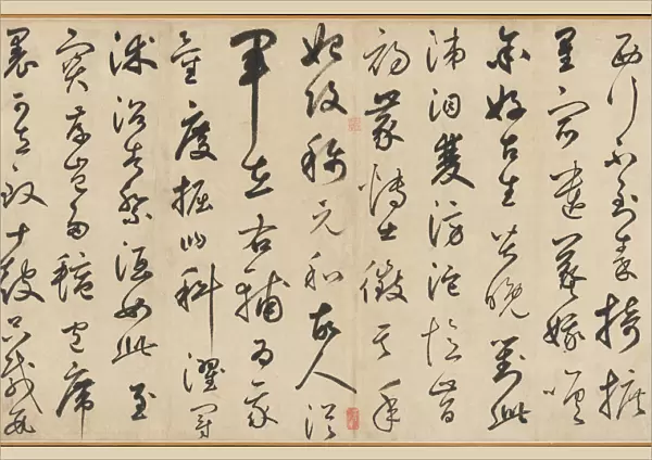 Song of the Stone Drums, dated 1301. Creator: Xianyu Shu