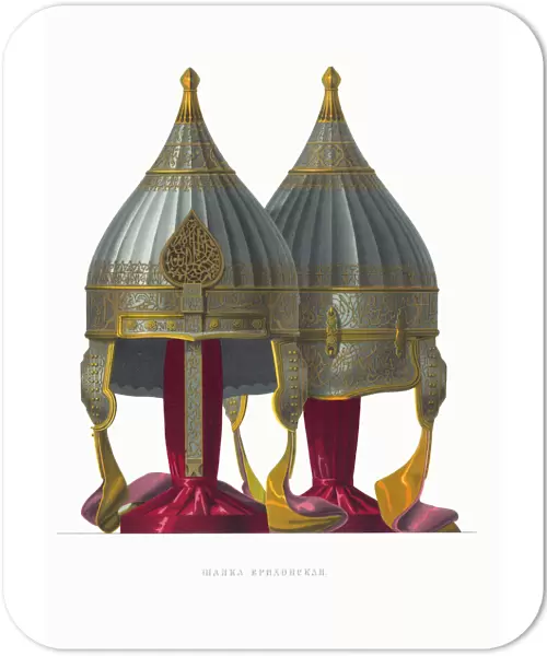 Erikhonka Helmet. From the Antiquities of the Russian State, 1849-1853