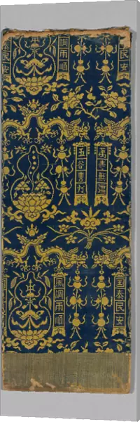 Sutra Cover, China, Ming dynasty (1368-1644), c. 1590s. Creator: Unknown