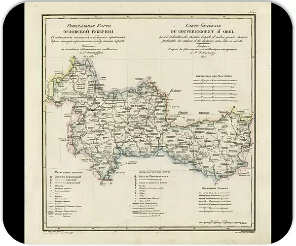 General Map of Orel Province: Showing Postal and Major Roads, Stations and... 1822. Creators: Vasilii Petrovich Piadyshev, Finaghenof