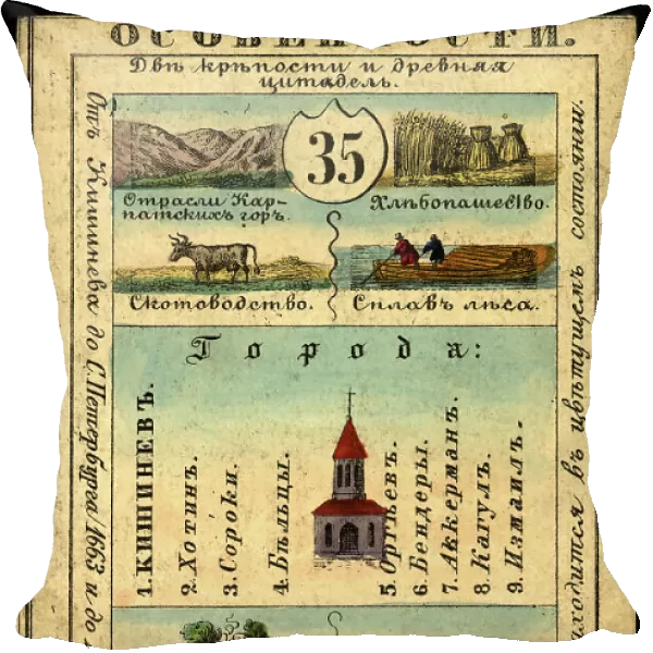 Bessarabia Province, 1856. Creator: Unknown