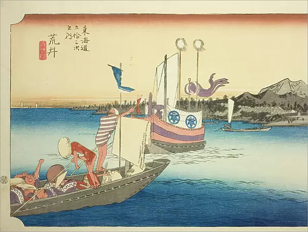 Arai: View of Ferryboats (Arai, watashibune no zu), from the series 'Fifty-three Stations... c. 183 Creator: Ando Hiroshige. Arai: View of Ferryboats (Arai, watashibune no zu), from the series 'Fifty-three Stations... c