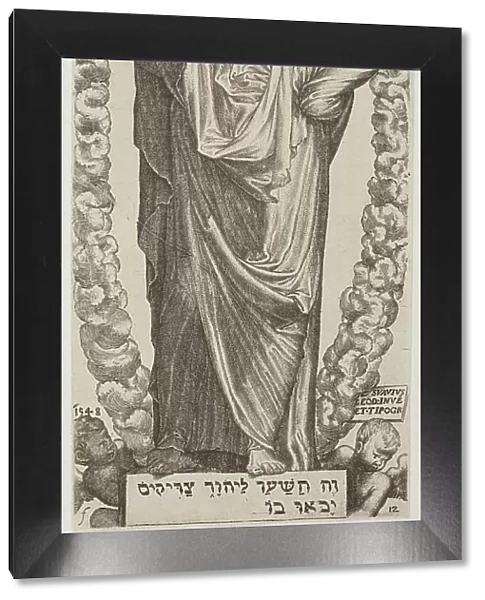 Framed Print of Jesus Christ. Plate 12. From: Christ