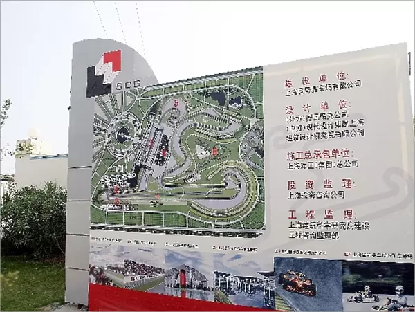 Shanghai Circuit Construction: Sign ouside the main construction office at the site for the new Shanghai Circuit
