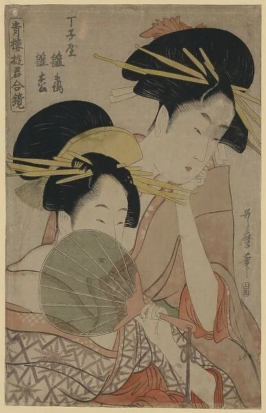 The courtesans Hinatsuru and Hinamatsu of Choji-ya The court