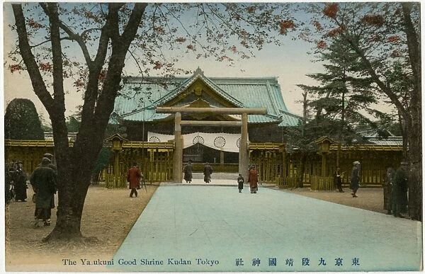 Japan - The Imperial Shrine of Yasukuni, Tokyo
