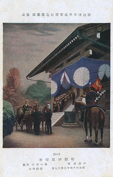 The Russo-Japanese War - Commanders report to the Emperor