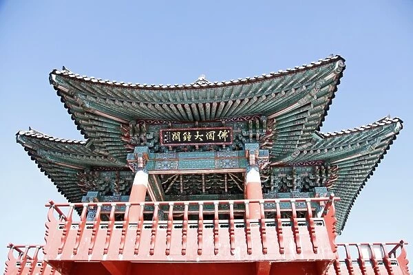 Seokguram, Gyeongju, South Korea