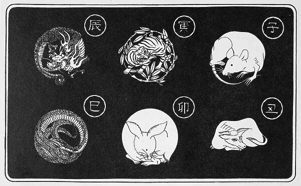 Japanese Zodiac Signs (Photos Framed, Prints, Puzzles, Posters, Canvas,  Fine...) #12407624