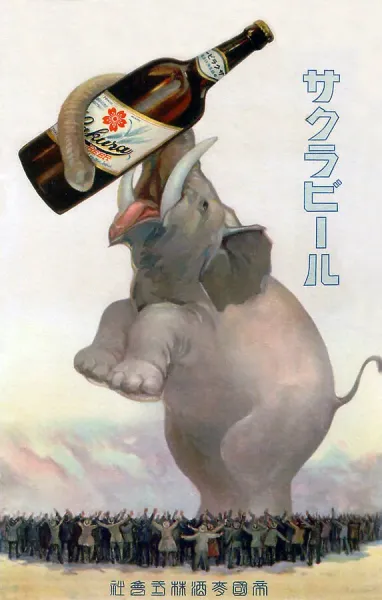 Japan Print: Sakura Beer Elephant Advertisement, 1925. Art Prints